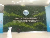 上海会展中心